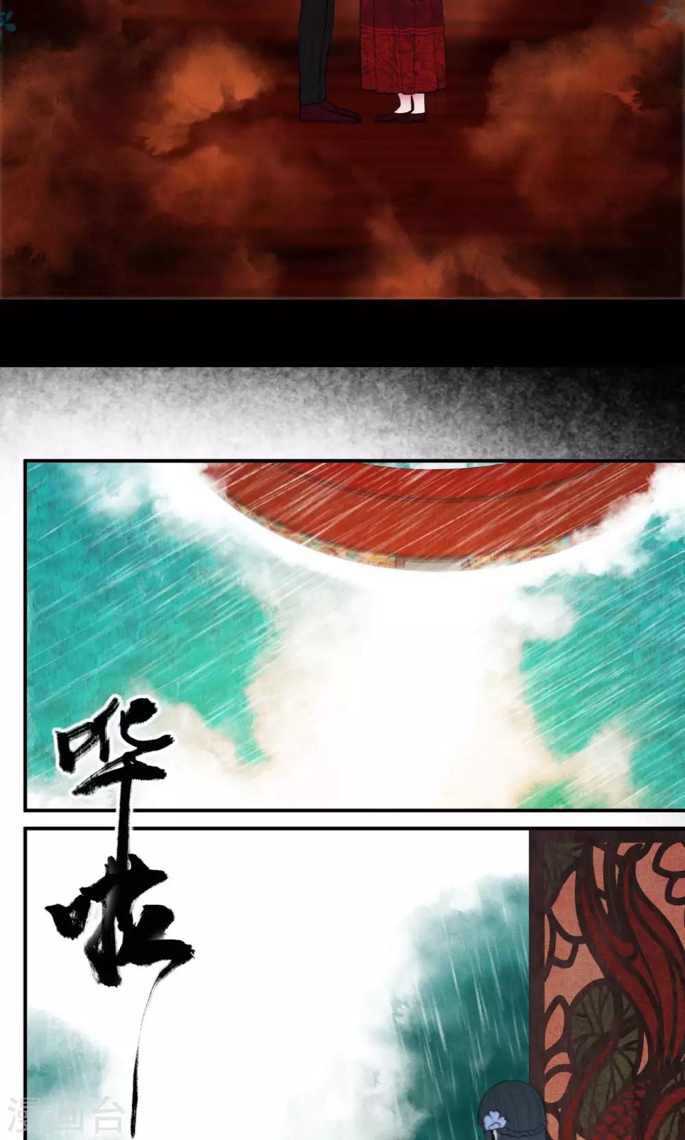 第30话7