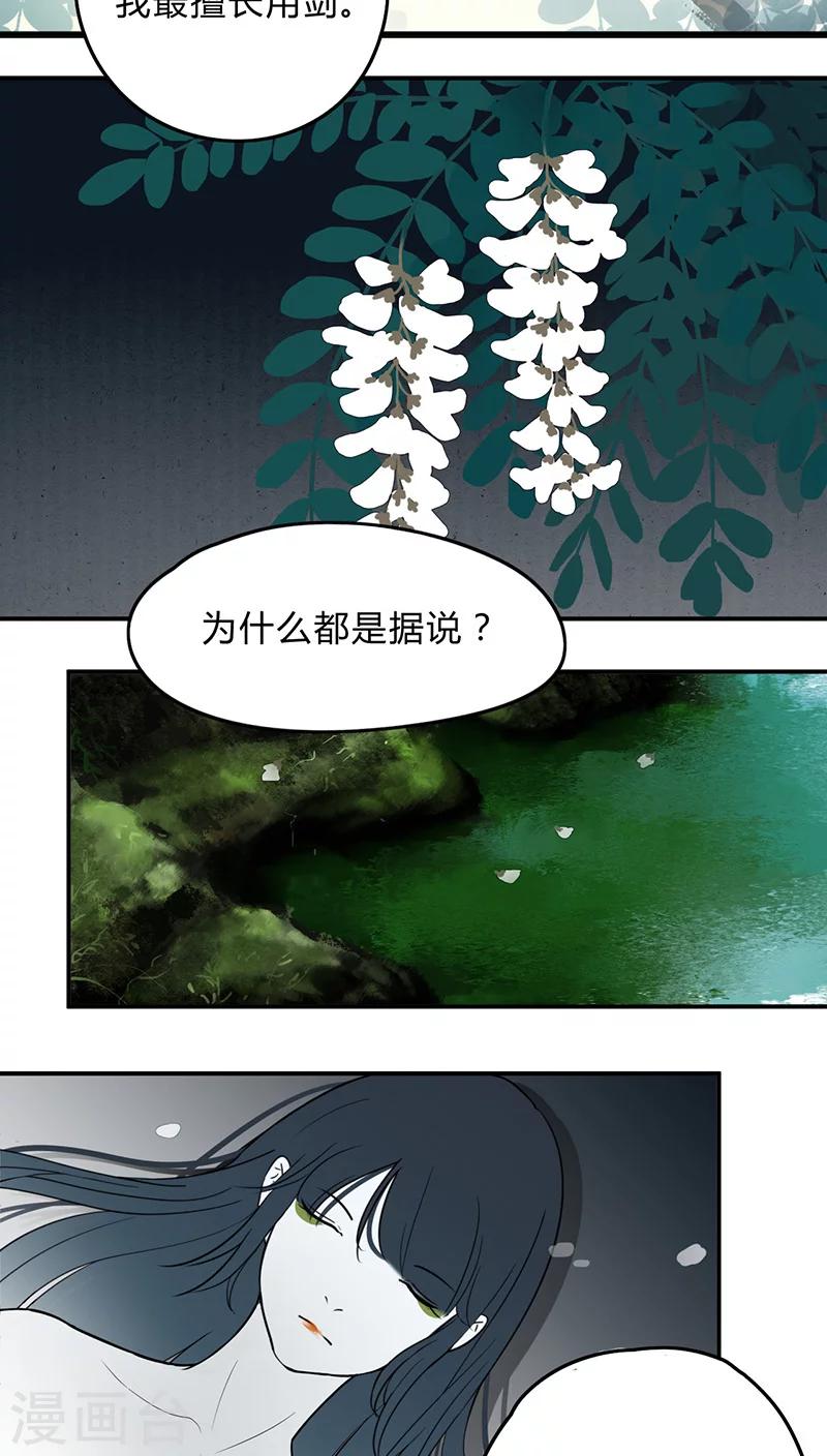 第1话9