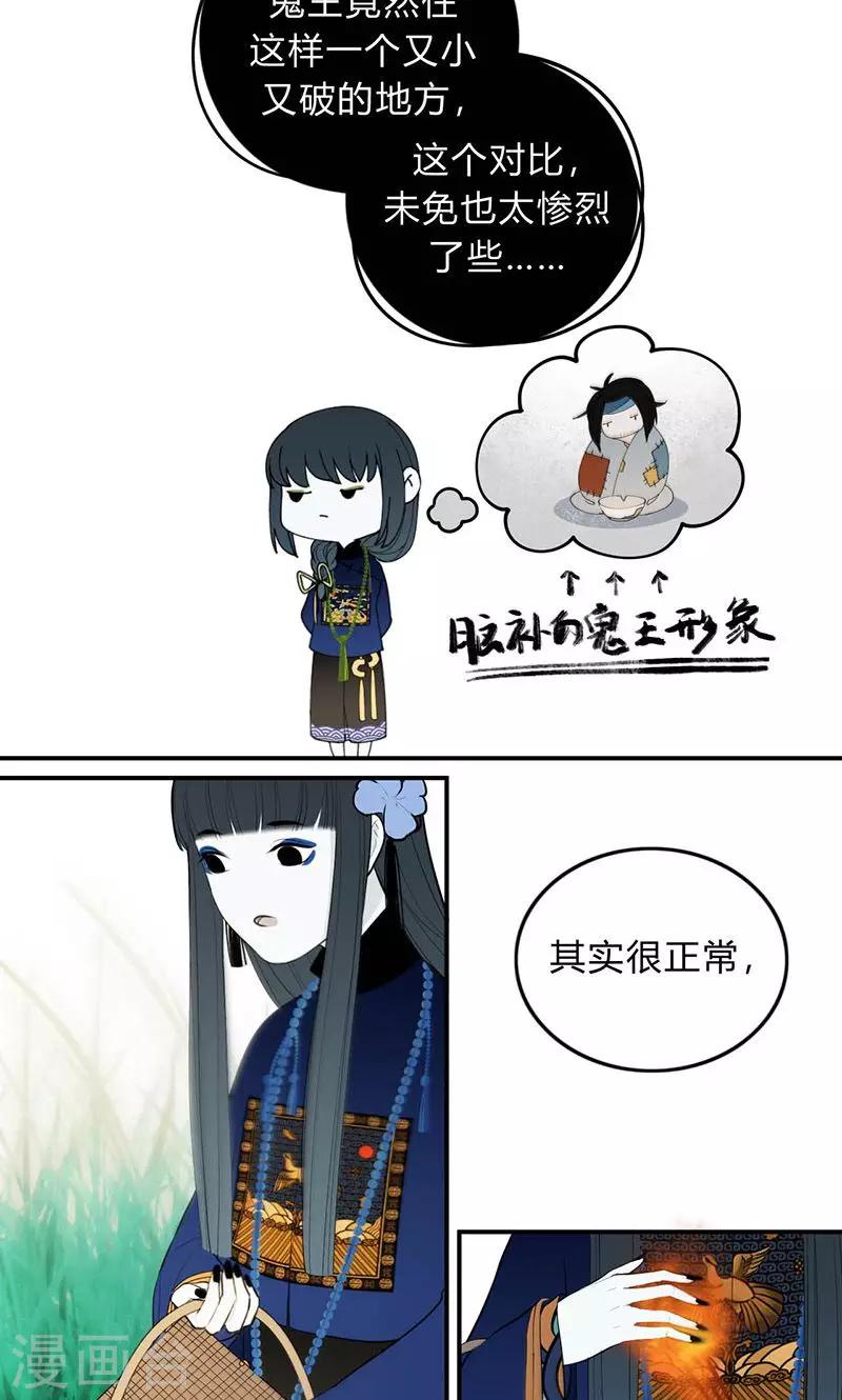 第27话4