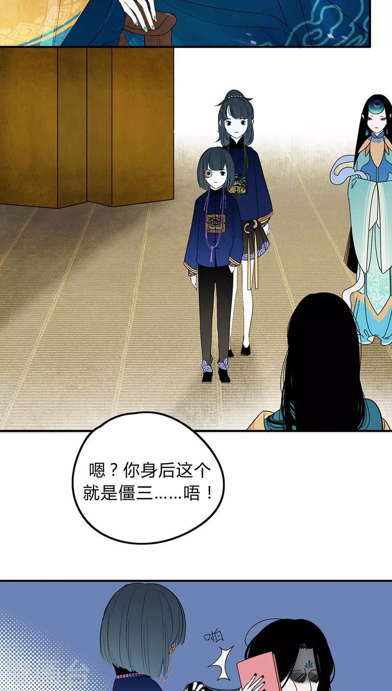第4话19