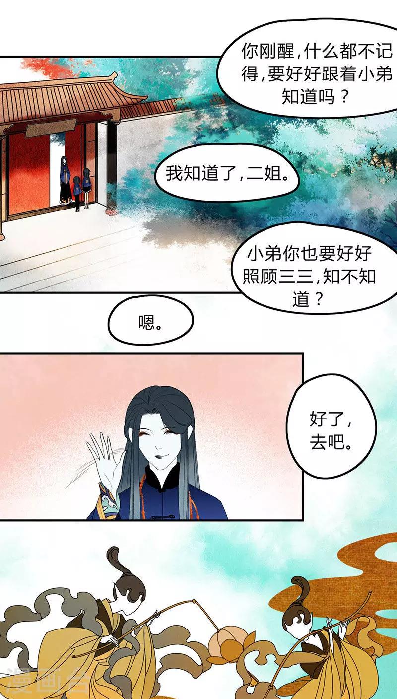 第4话2