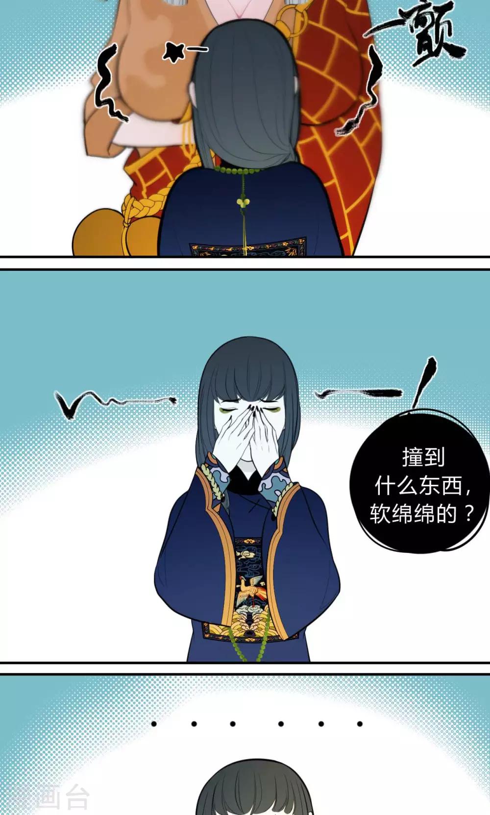 第30话19
