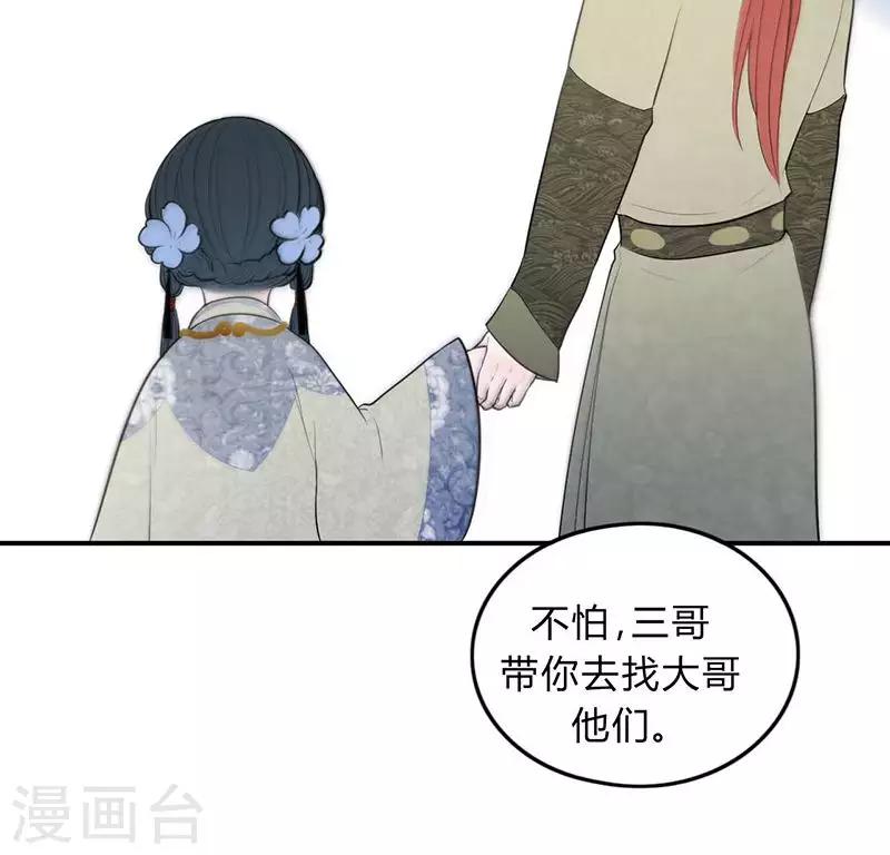 第35话19