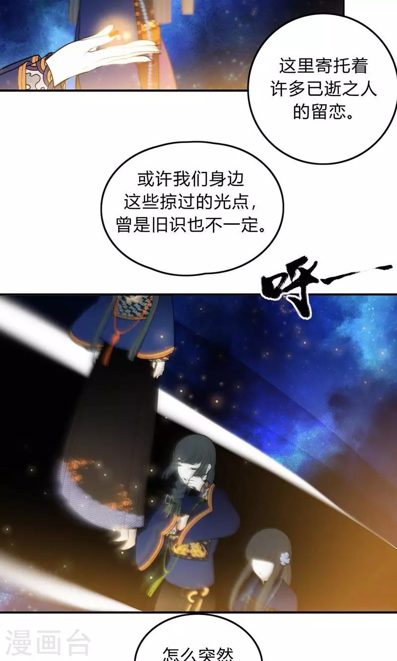 第34话11