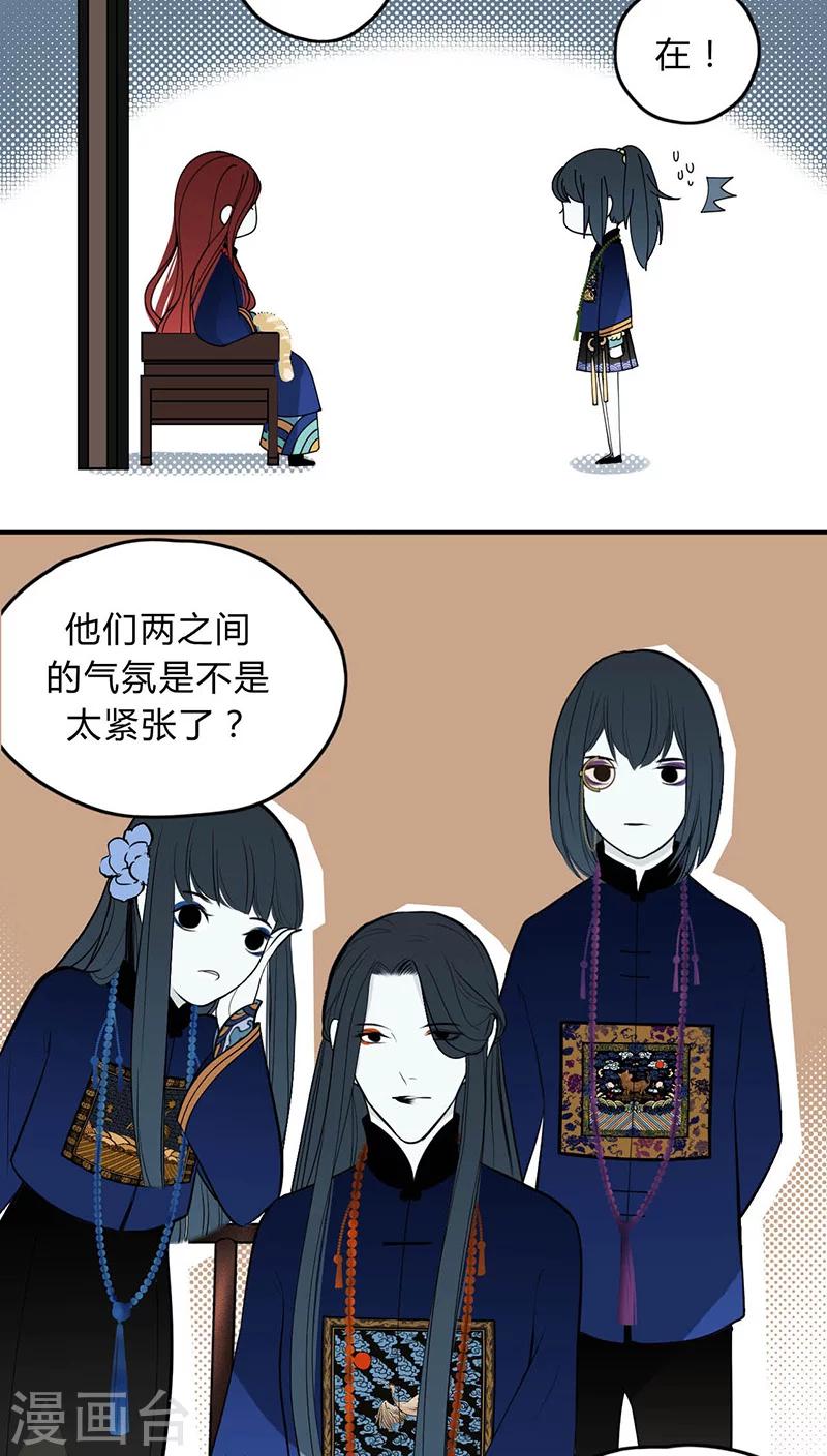 第15话5