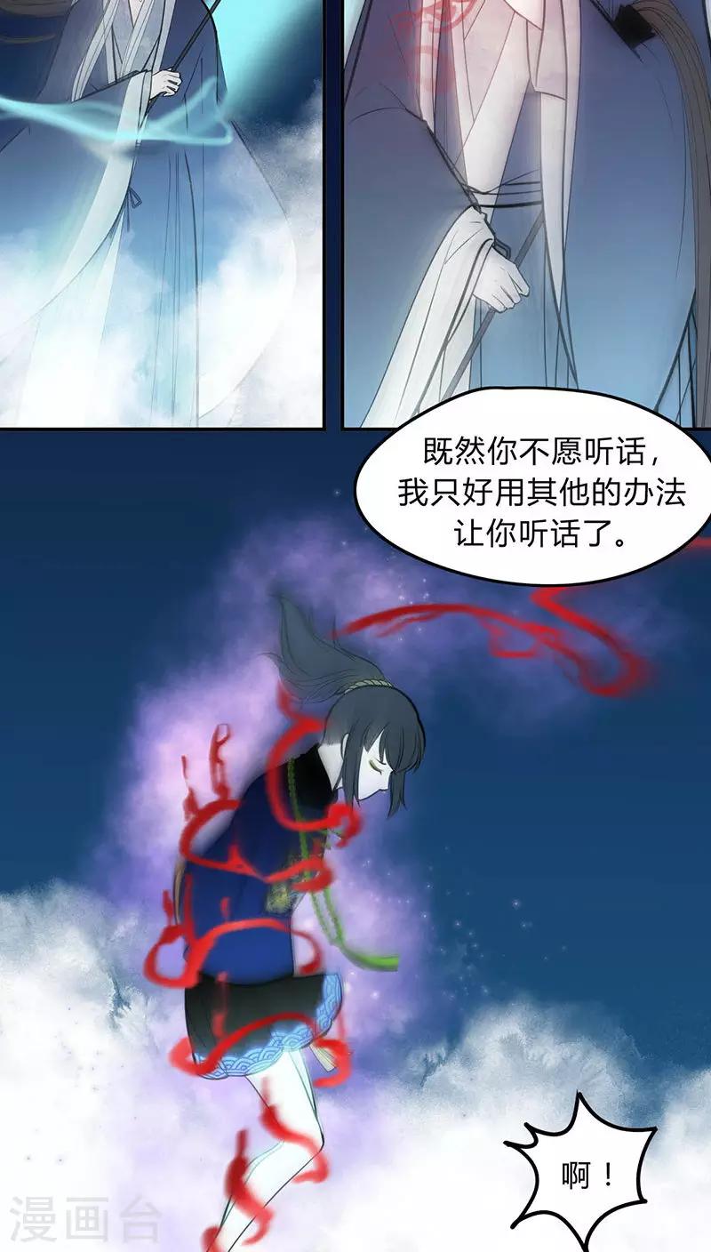 第18话10