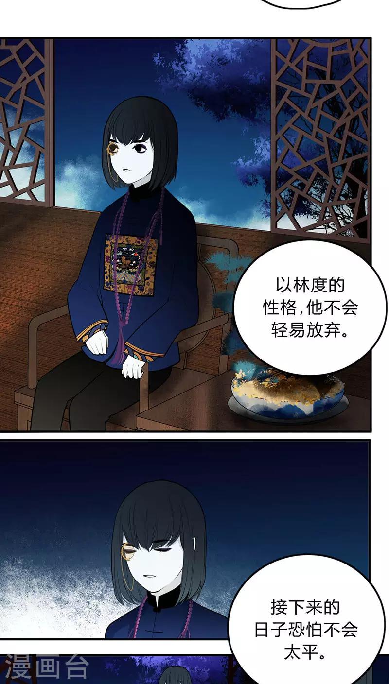 第19话6