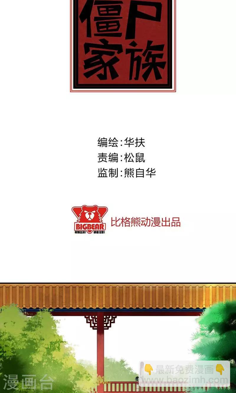 第36话1