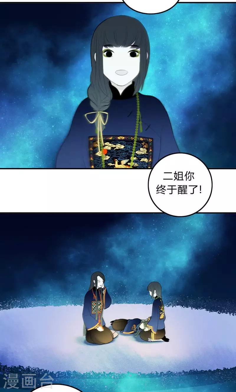 第37话10