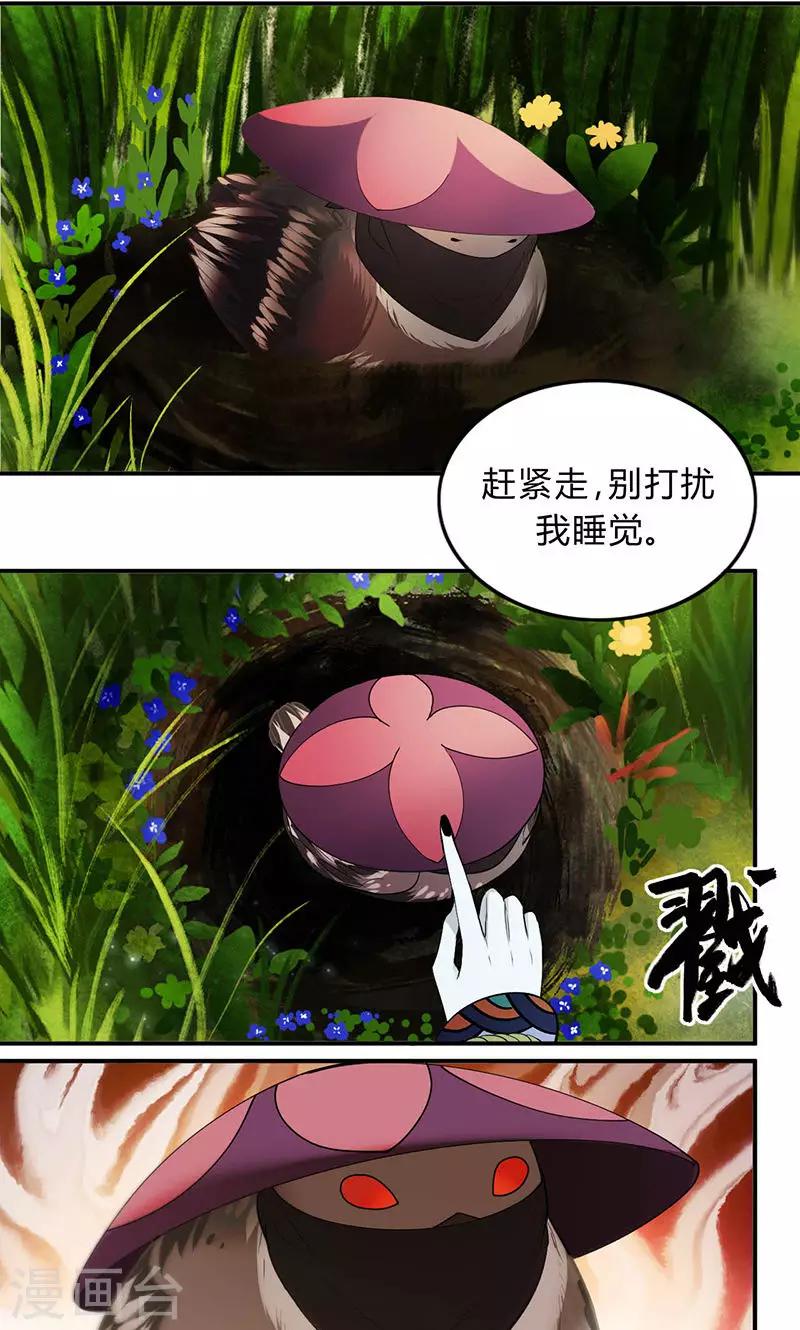 第21话12