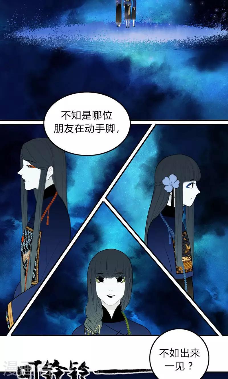 第35话2
