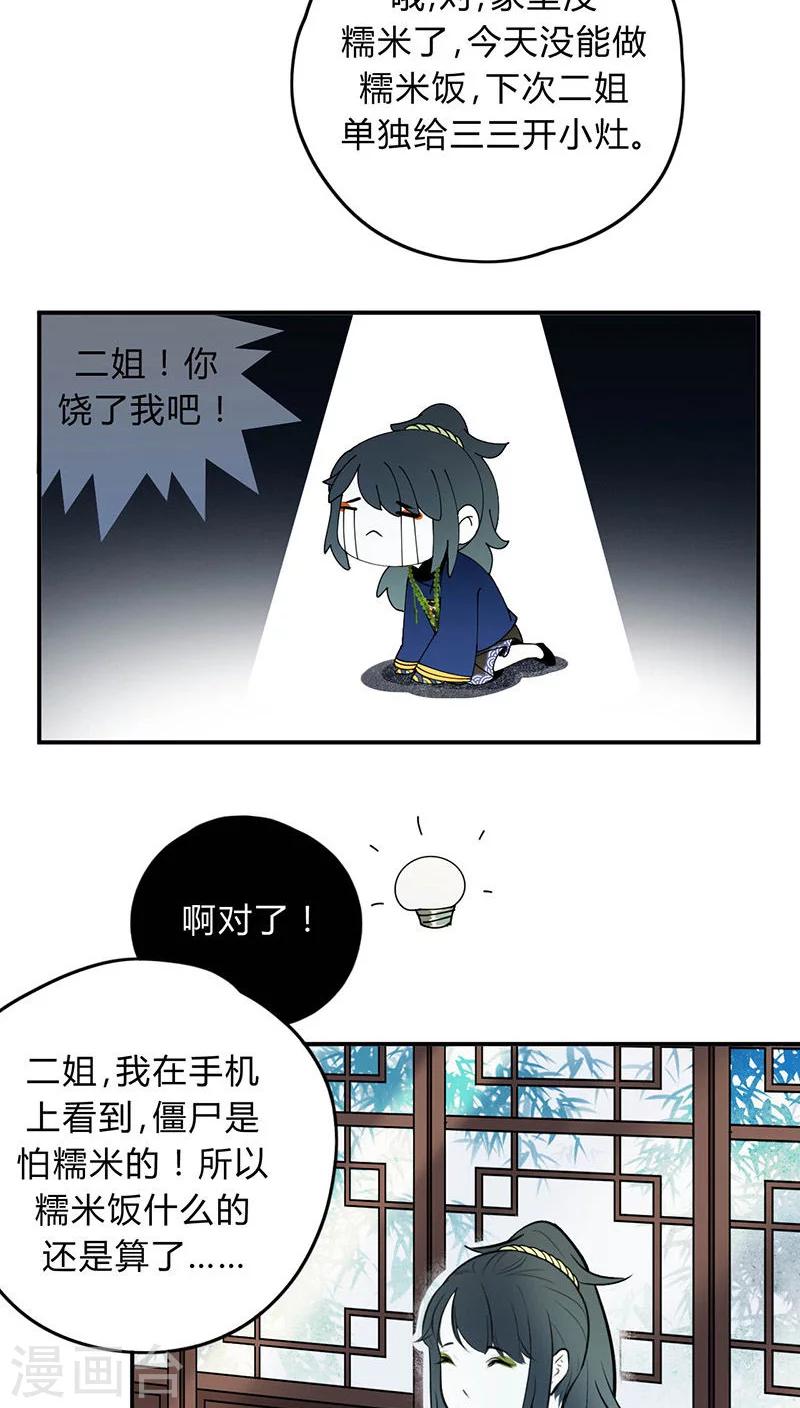 第10话13