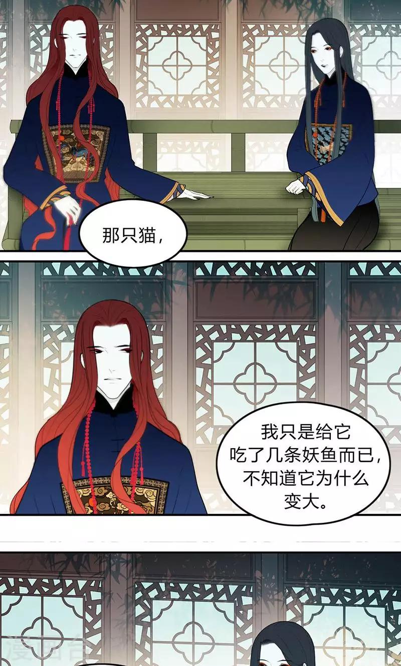 第39话7