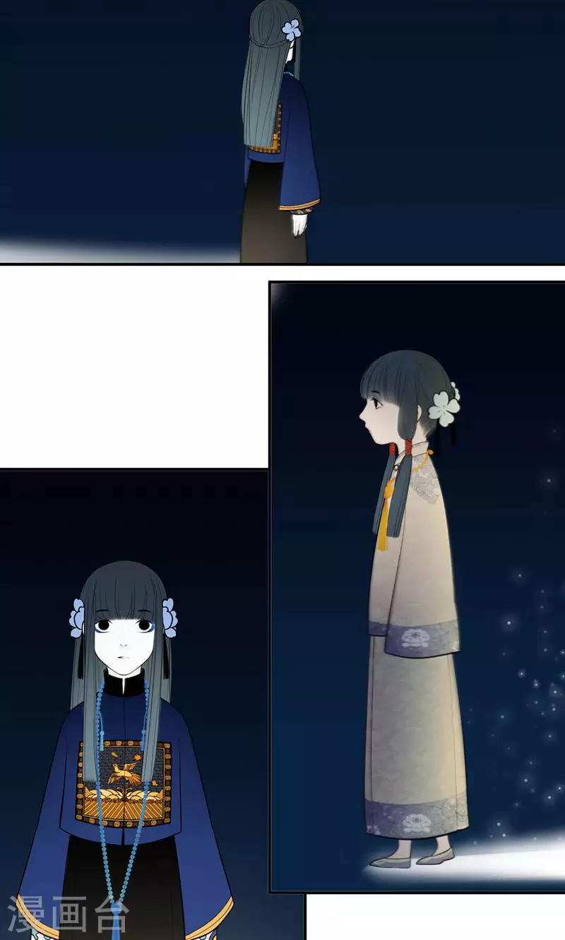 第35话14