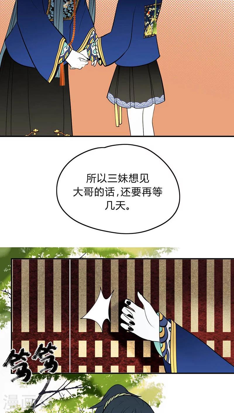 第11话7