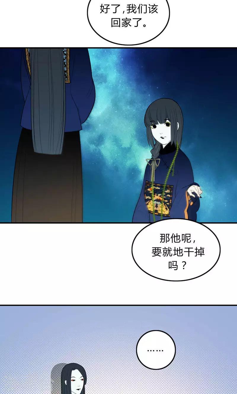 第38话7