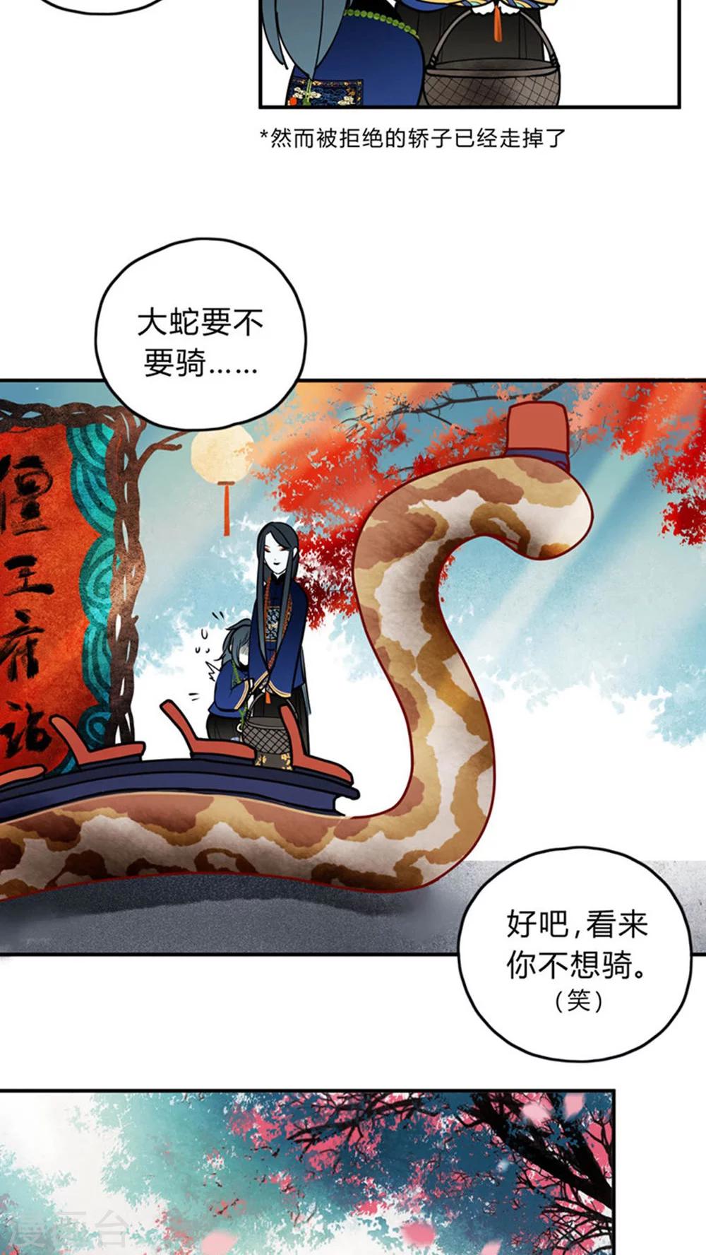 第12话8