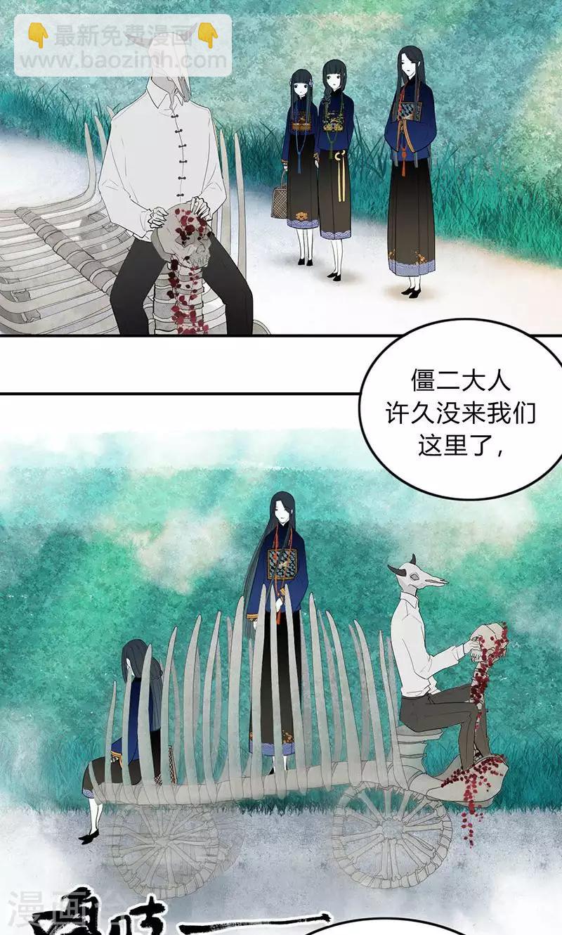 第33话6