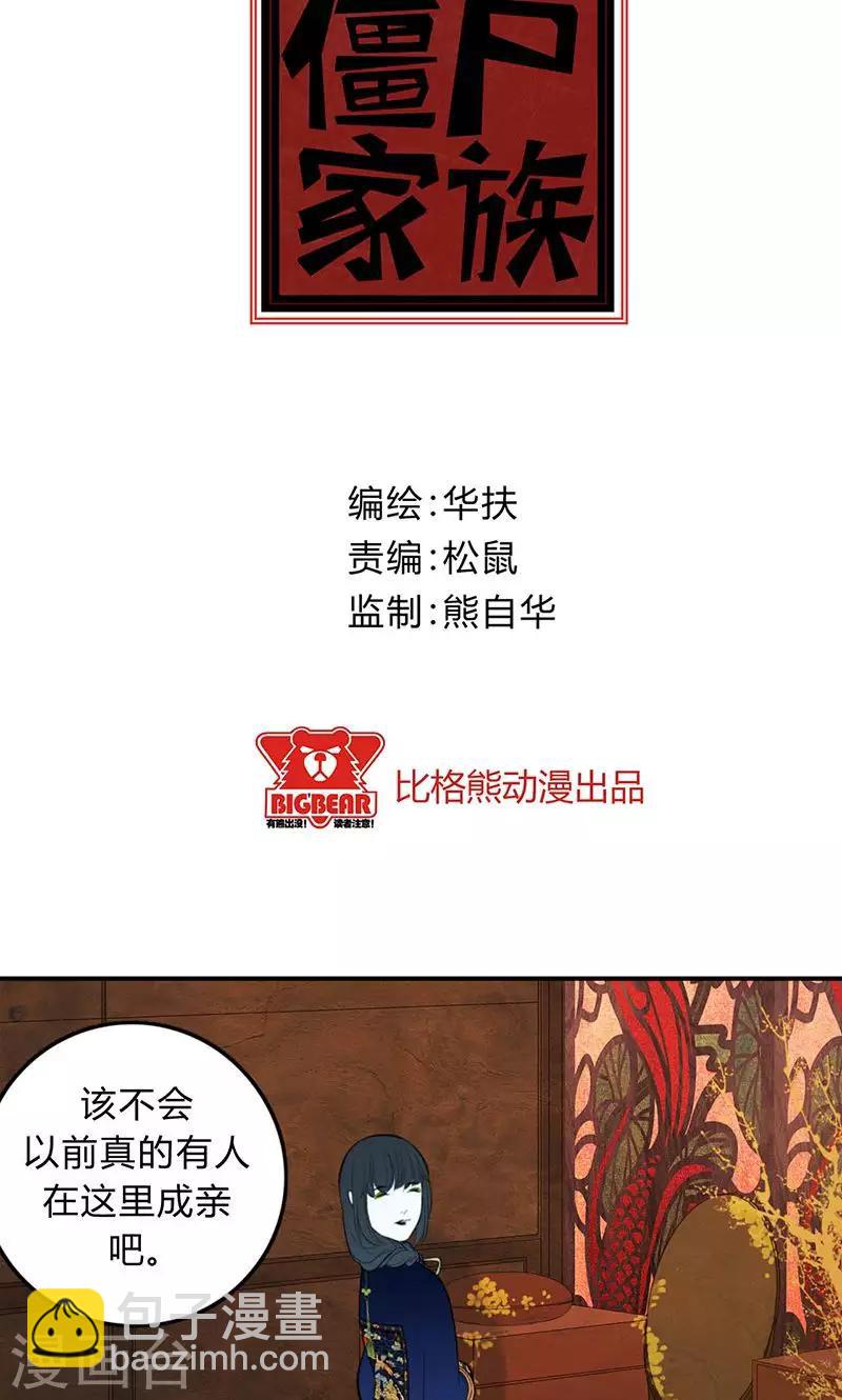 第29话1