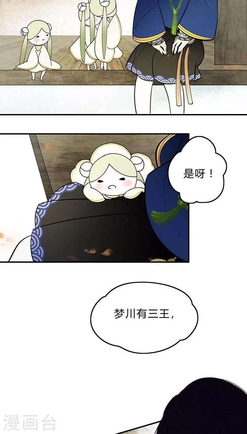 第5话16