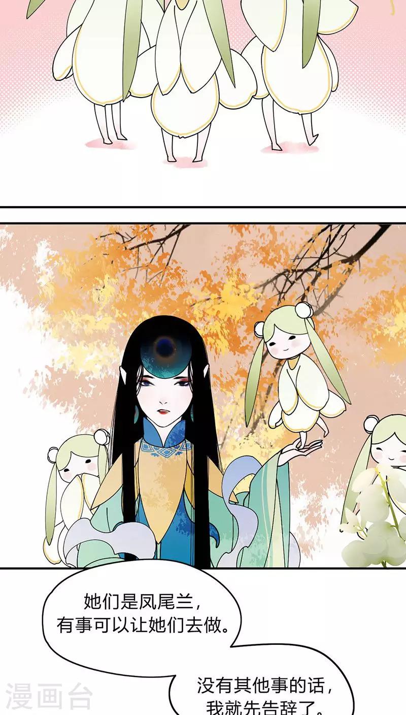 第5话7