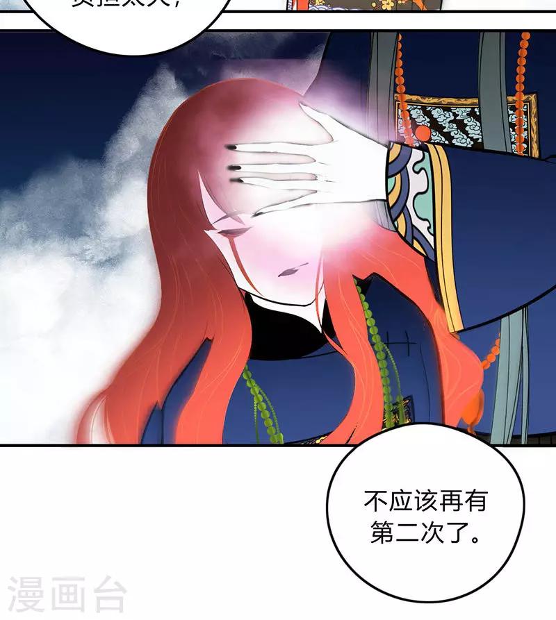 第18话18