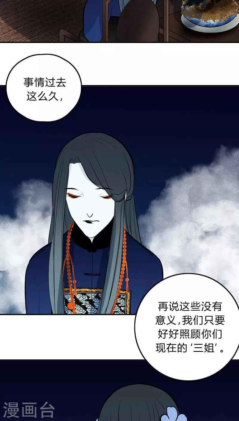 第19话10