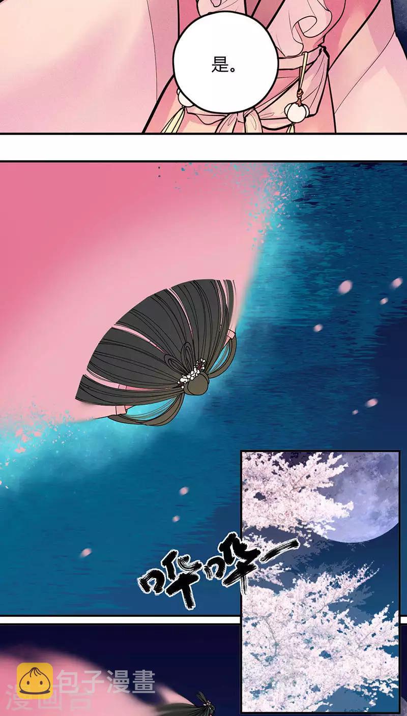 第16话12