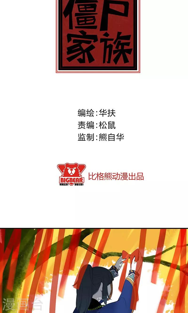 第23话1