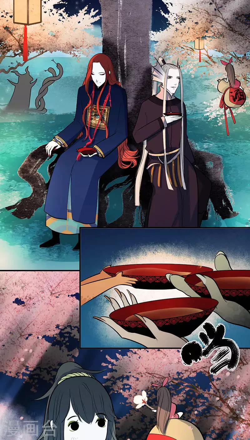 第16话16
