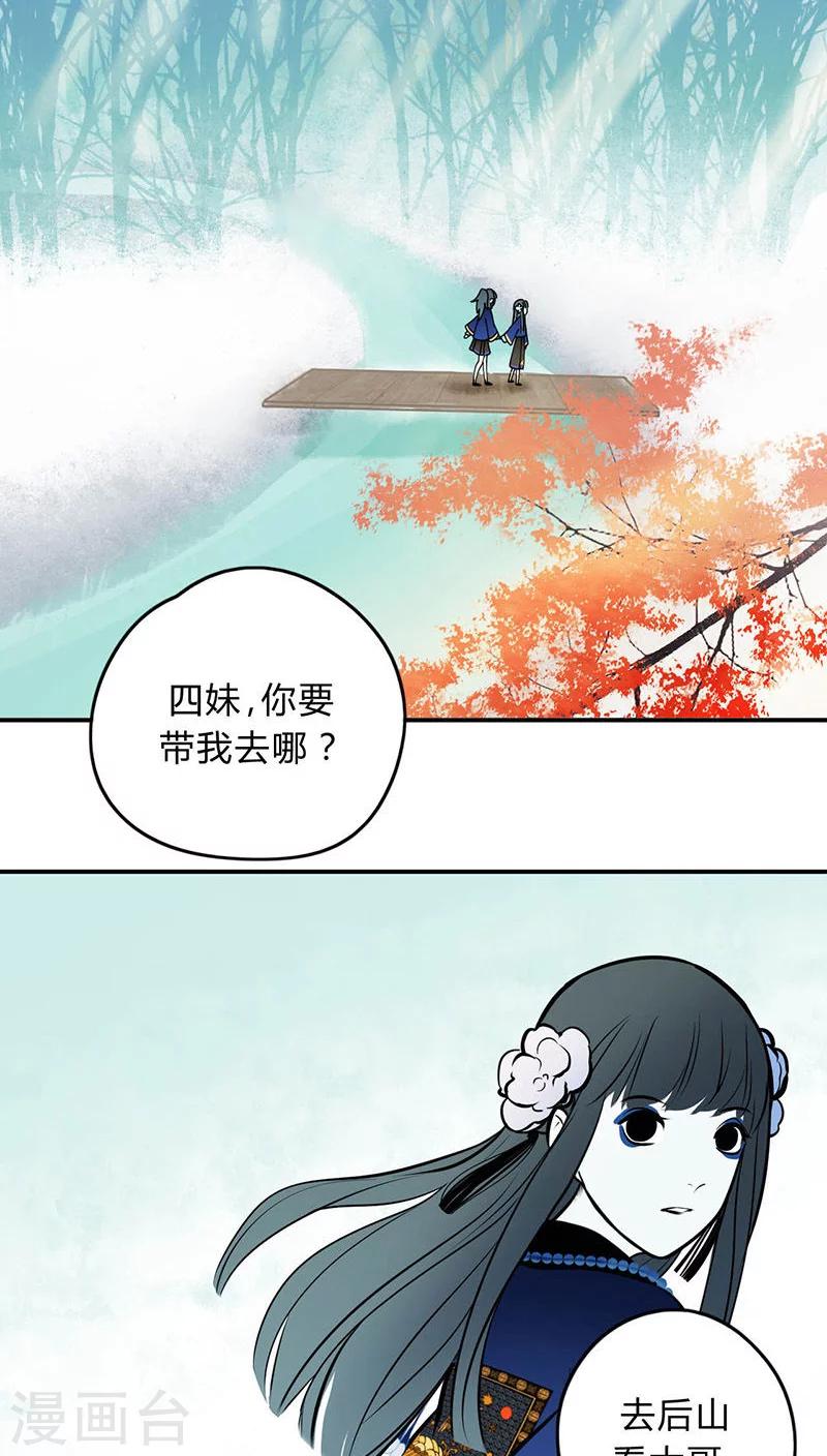 第11话9