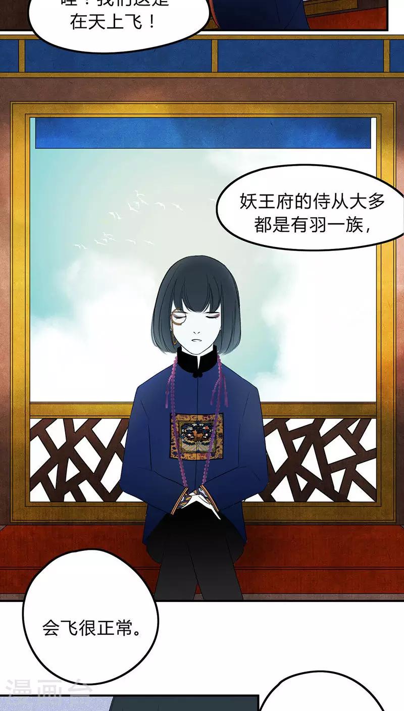 第4话6