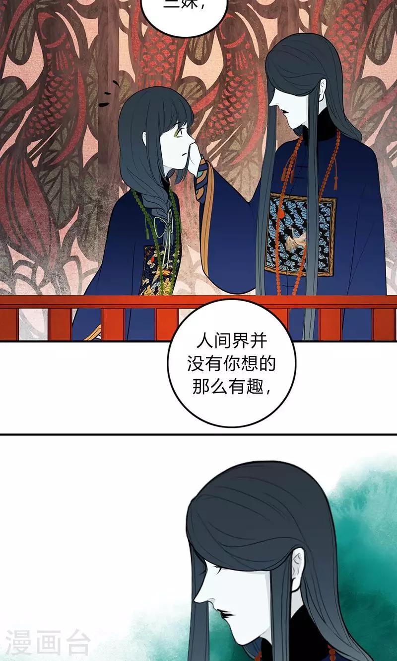 第29话16