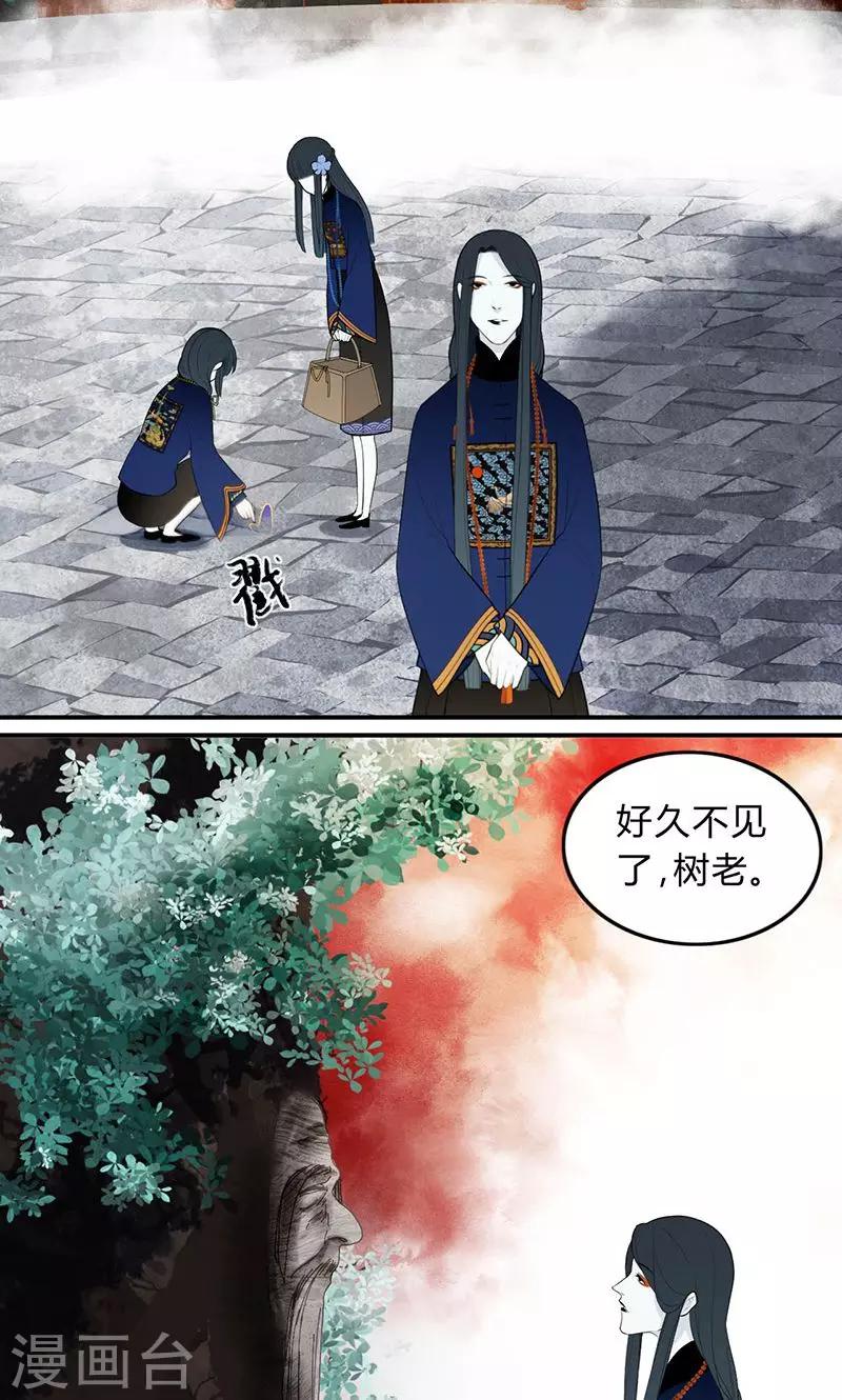 第28话8