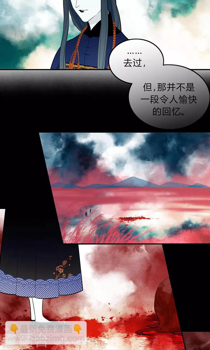 第29话14