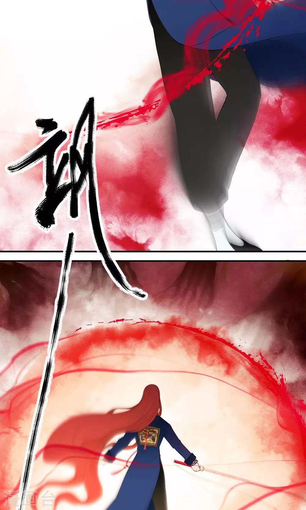 第26话22