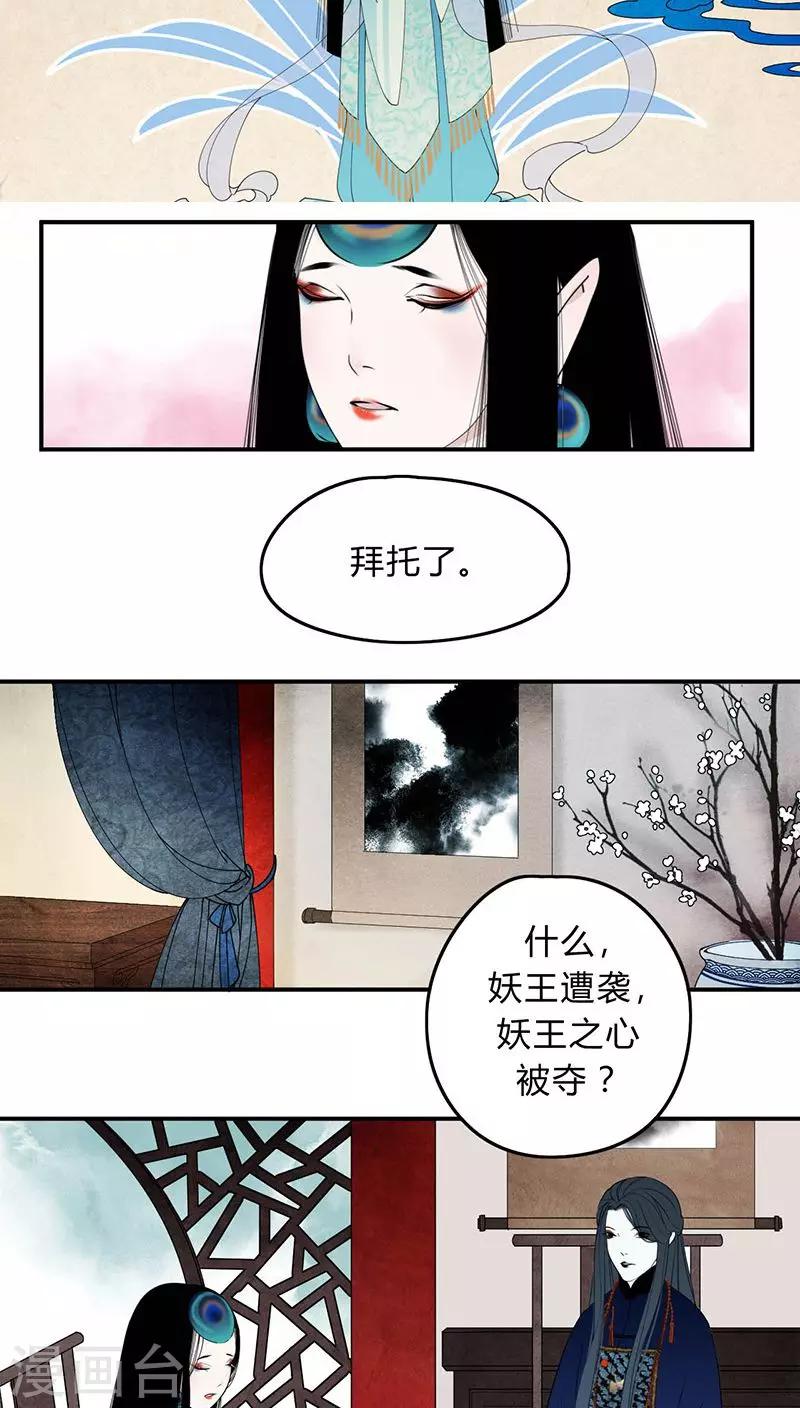 第3话10
