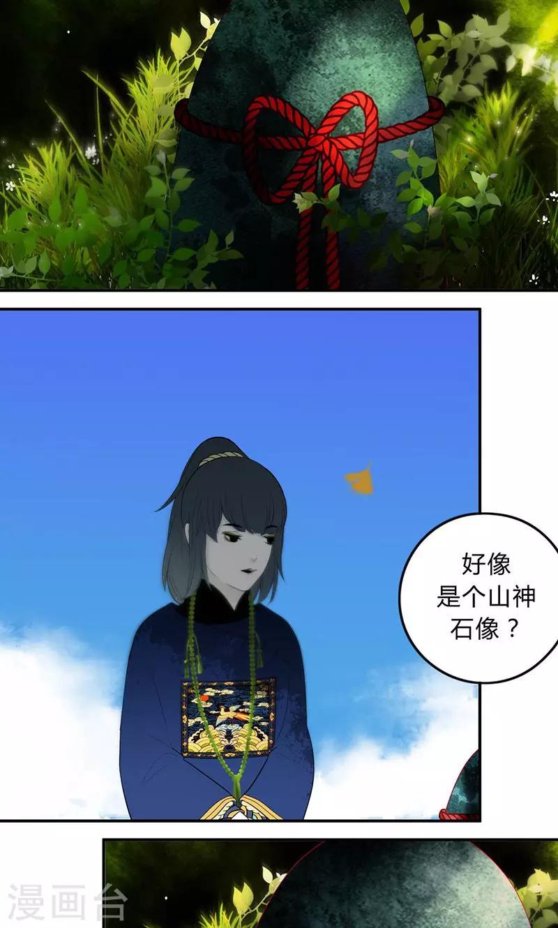 第22话4