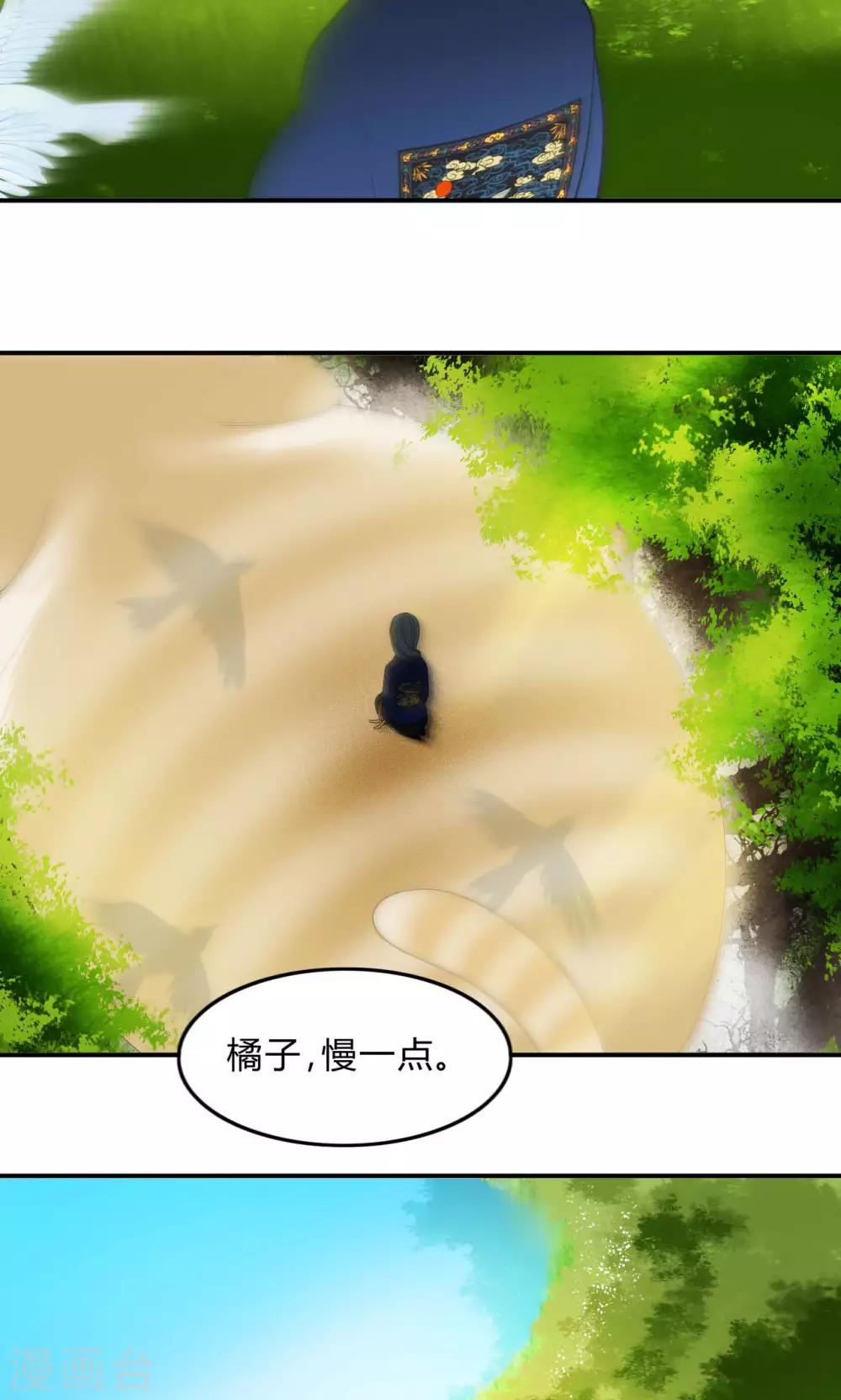 第40话17