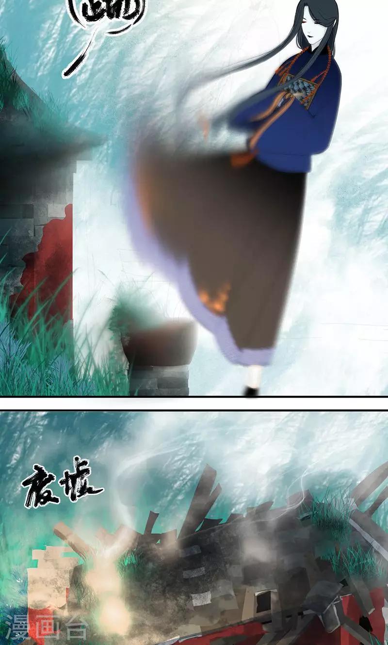 第27话13