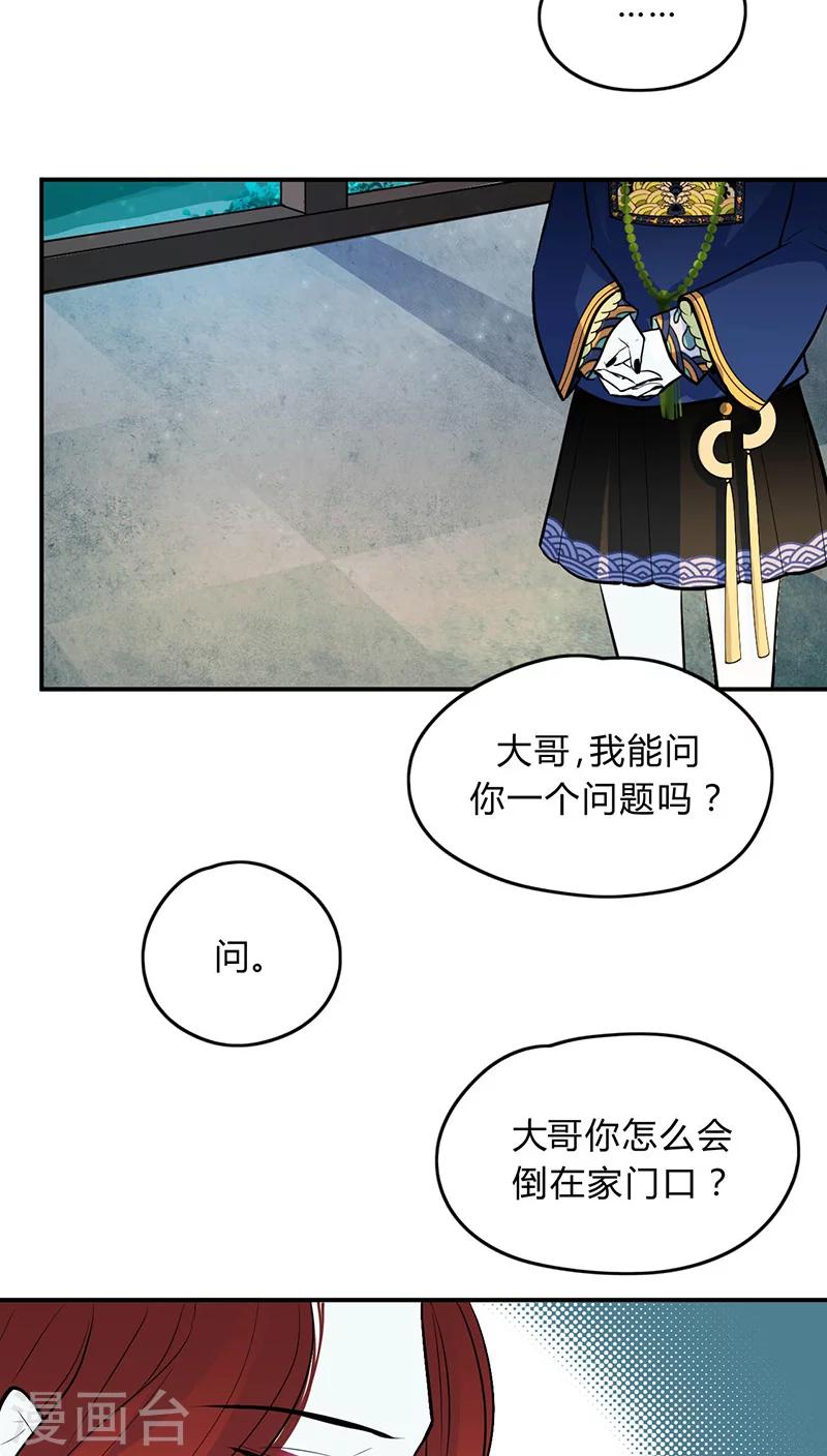 第15话10