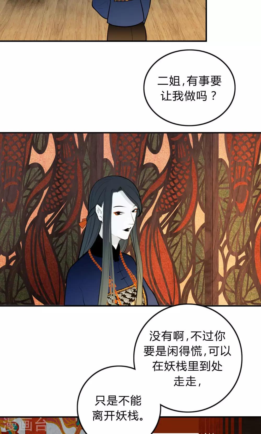 第30话16