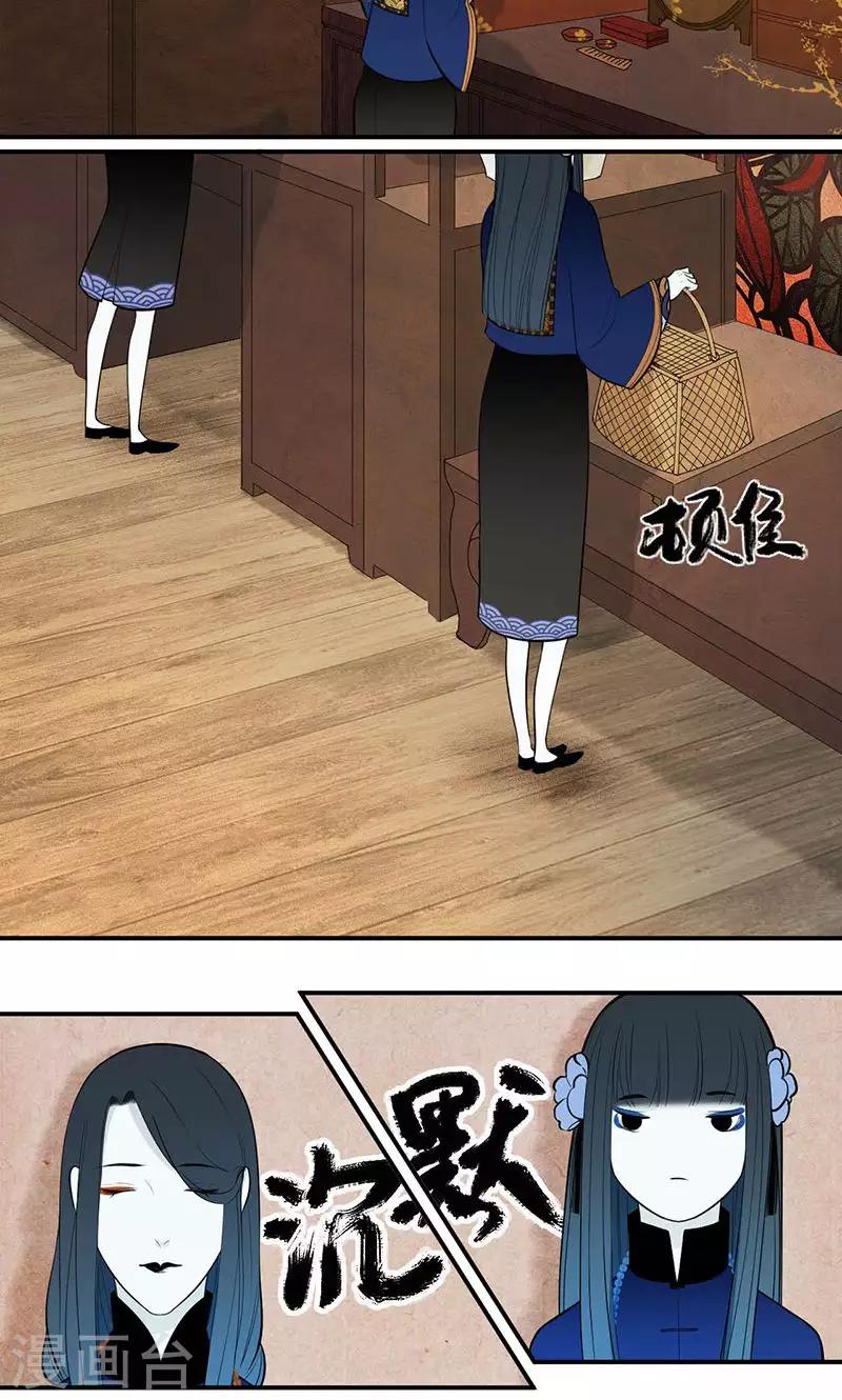 第29话2