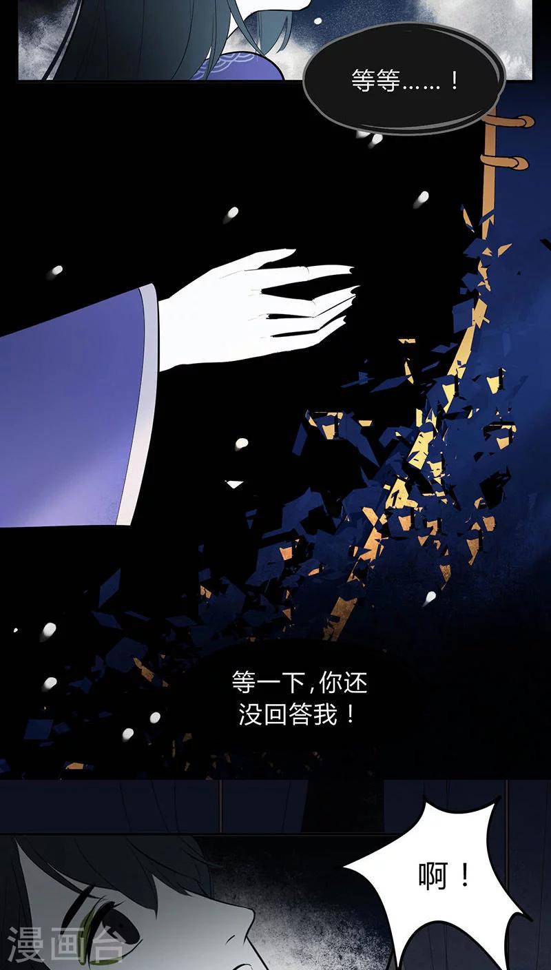 第9话14