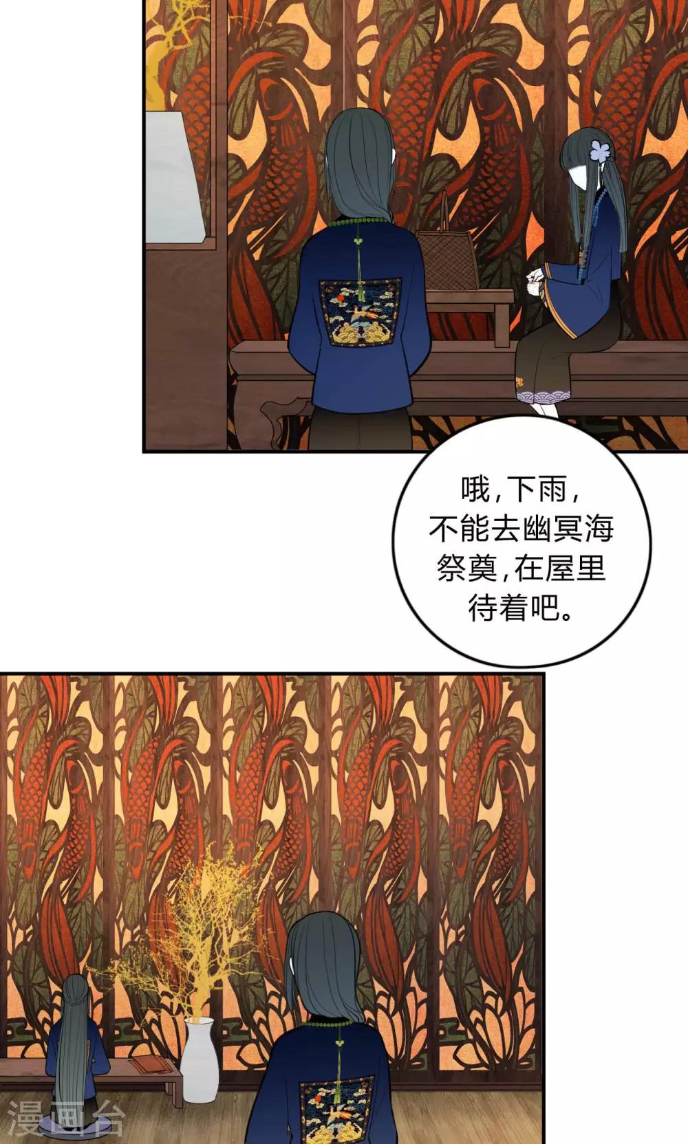 第30话15