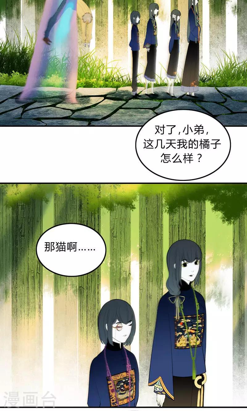 第38话18
