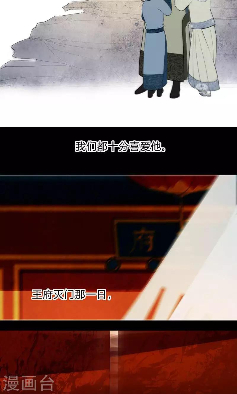 第37话5
