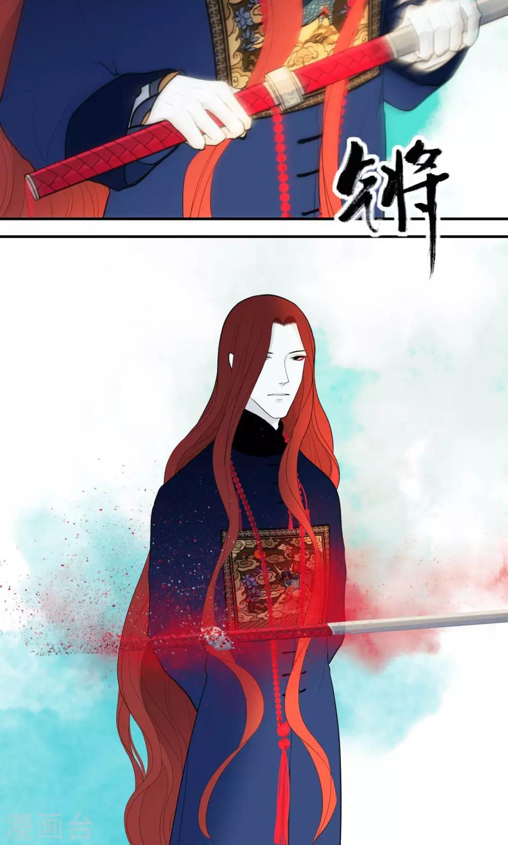 第26话25