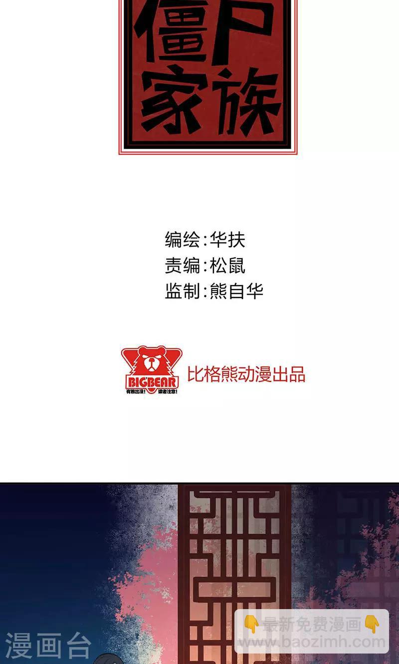 第21话1