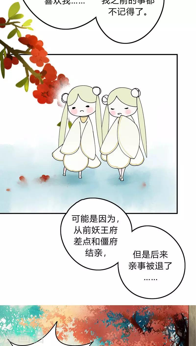 第5话13